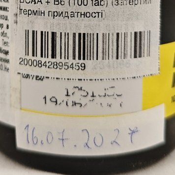 BioTech BCAA + B6 (затертий термін придатності) (100 tabs) 06295-01_U001763 фото
